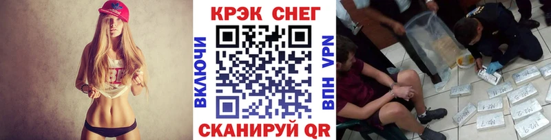 Купить Кокаин МЕФ Гашиш Амфетамин МАРИХУАНА Пролетарск