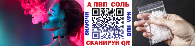 Купить где  Пролетарск  A-PVP мука 