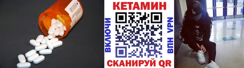 Купить закладки  Пролетарск  КЕТАМИН ketamine 