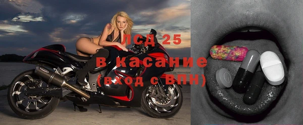каннабис Богородицк