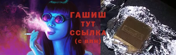 каннабис Богородицк