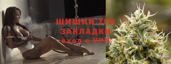 каннабис Богородицк