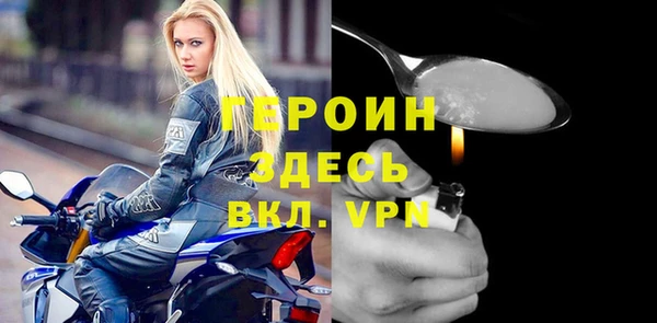 каннабис Богородицк