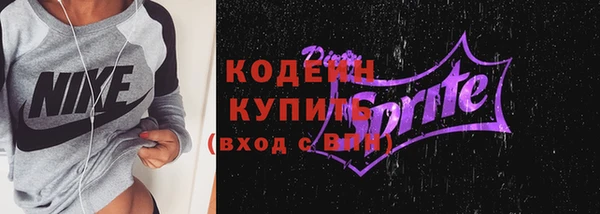 таблы Богородск