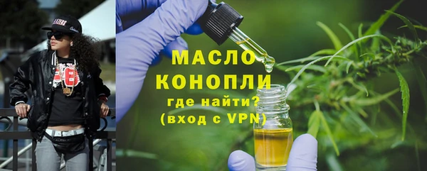 таблы Богородск