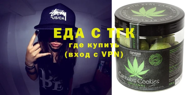 каннабис Богородицк
