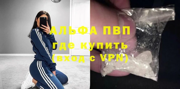 каннабис Богородицк
