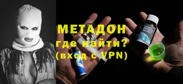 MDMA Premium VHQ Усмань