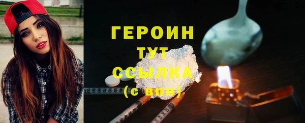 таблы Богородск