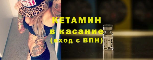 таблы Богородск