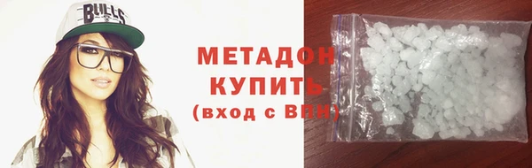 таблы Богородск