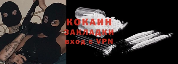 каннабис Богородицк