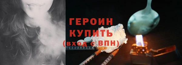 каннабис Богородицк