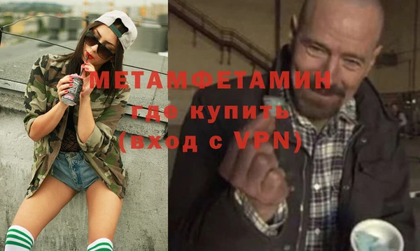 таблы Богородск