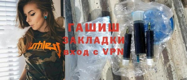 каннабис Богородицк