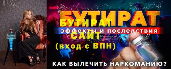 таблы Богородск