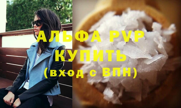 герыч Усолье-Сибирское
