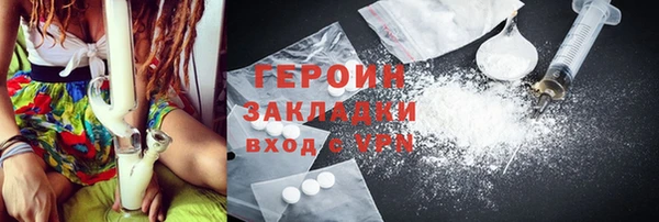 таблы Богородск