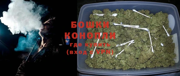 таблы Богородск