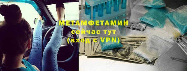 гидропоника Богданович