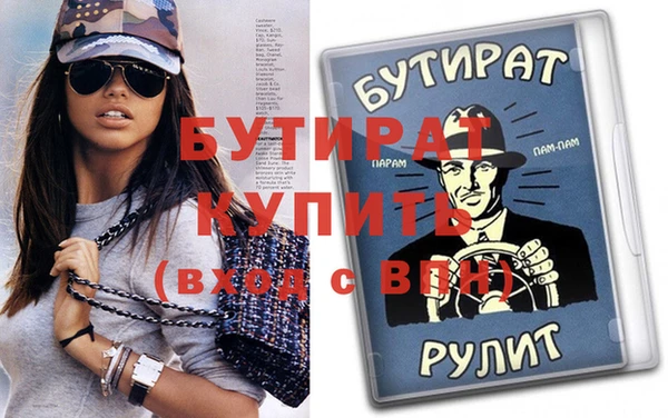 гидропоника Богданович
