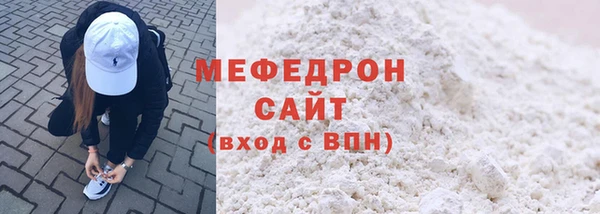 таблы Богородск