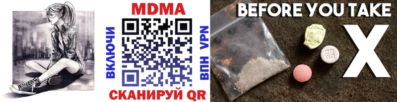 MDMA Molly  Купить  Пролетарск 