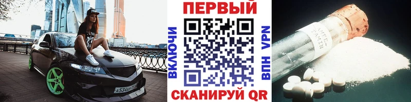 Купить закладки  Пролетарск  Метамфетамин кристалл 
