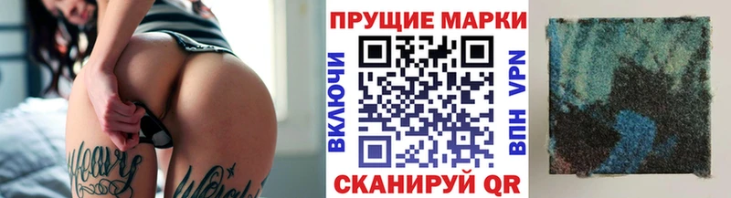 Купить где  Пролетарск  Марки N-bome 1500мкг 